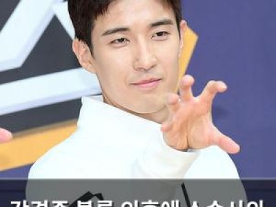 강경준 불륜 의혹에 소속사와 손절