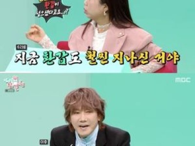 김장훈 나이 속이기 논란 다시 부상