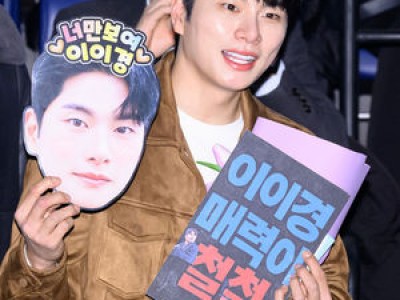 이이경 놀면 뭐하니? 출연했지만 편집된 모습 보여줘