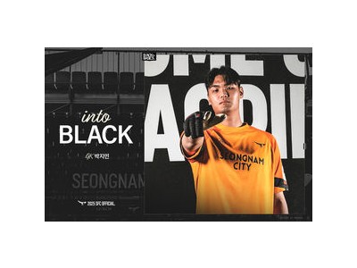 성남FC 수원삼성 골키퍼 박지민 임대 영입
