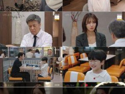 사랑이 온다 하석진 윤하빈 출생 비밀 듣고 안희연에 분노